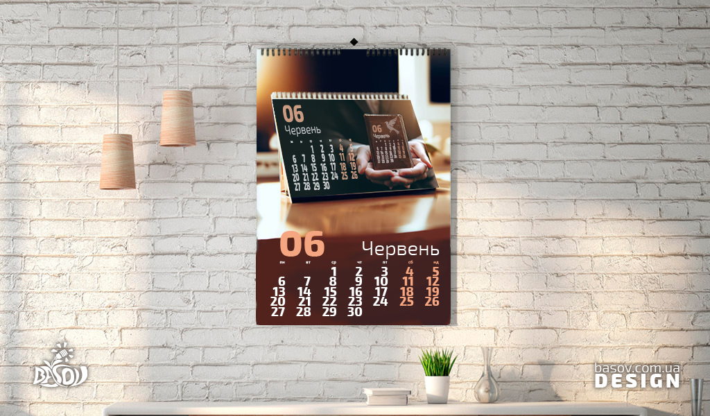 Розробка дизайну календаря