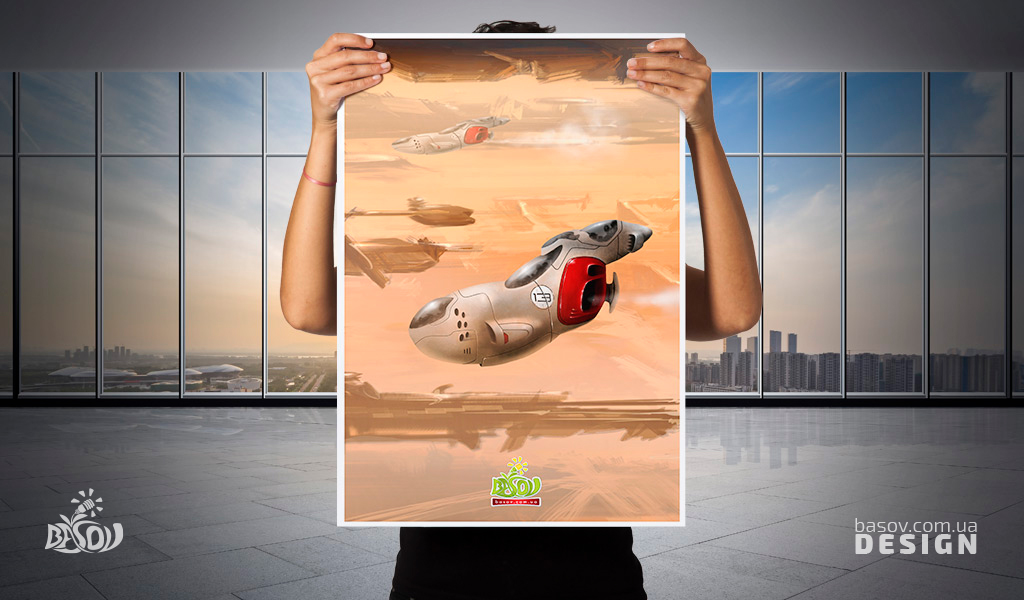 Розробка дизайну  плакату