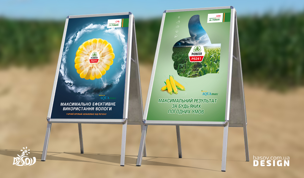 Штендери сільськогосподарської компанії Pioneer розробка дизайну.