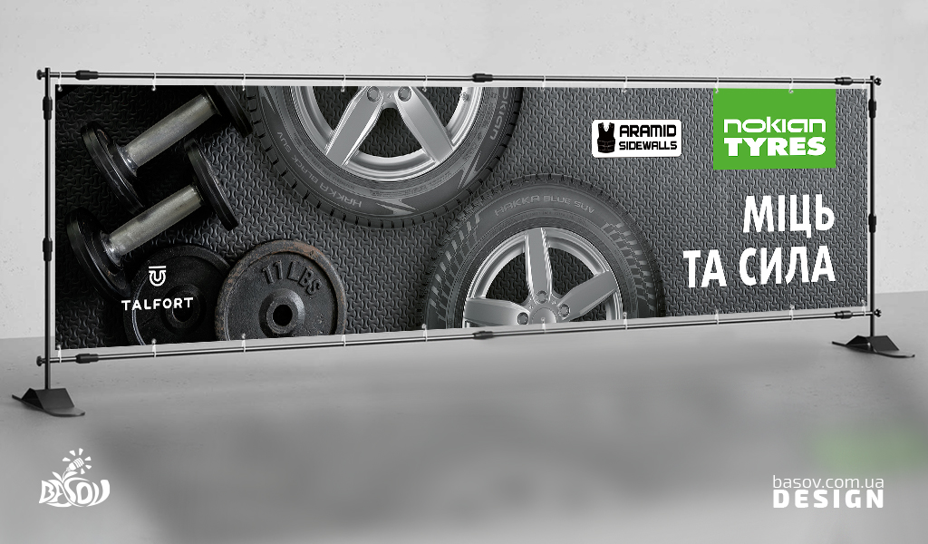 Банера виробнику шин Nokian Tyres розробка дизайну