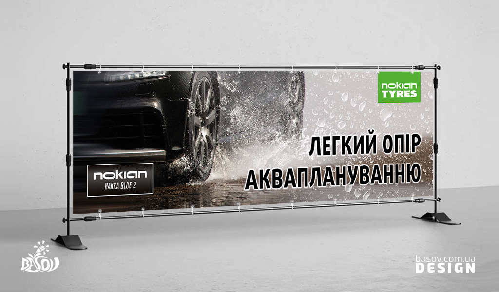 Баннера Nokian Tyres реклама Hakka Blue 2 и Hakka Green 2 разработка дизайна
