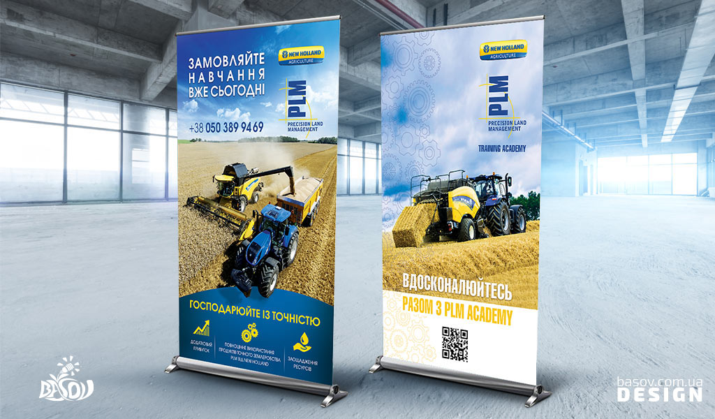 Дизайн Roll-up стендов New Holland Agriculture PLM