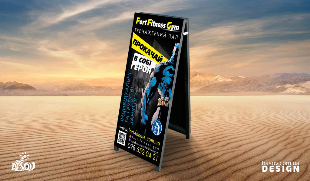 Дизайн штендера тренажерному залу Fort Fitness Gym