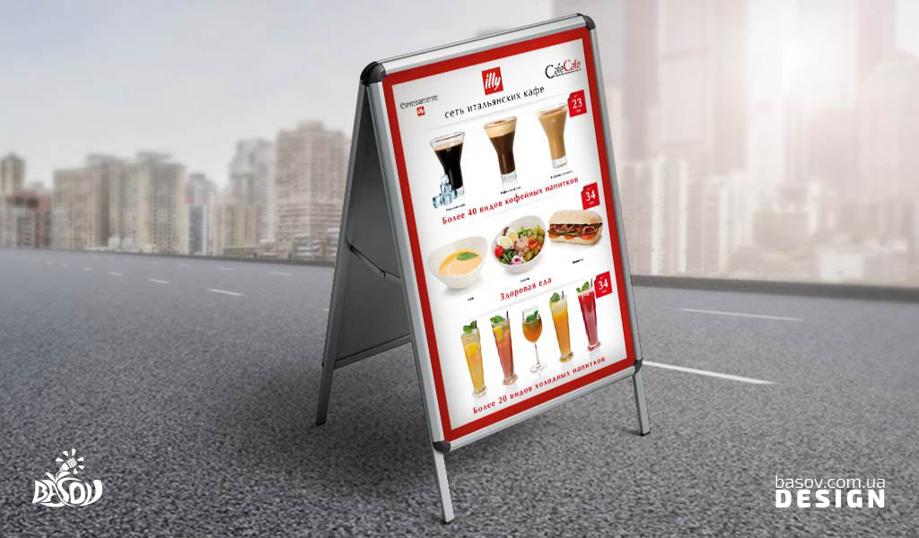 Штендер для мережі італійських кафе Illy&nbsp; розробка дизайну