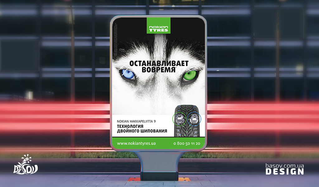Сітілайти Nokian Tyres розробка дизайну