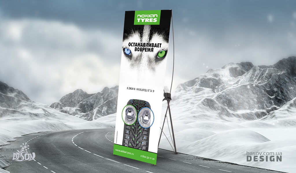 Х-банер Nokian Tyres Hakkapeliitta 9 розробка дизайну.