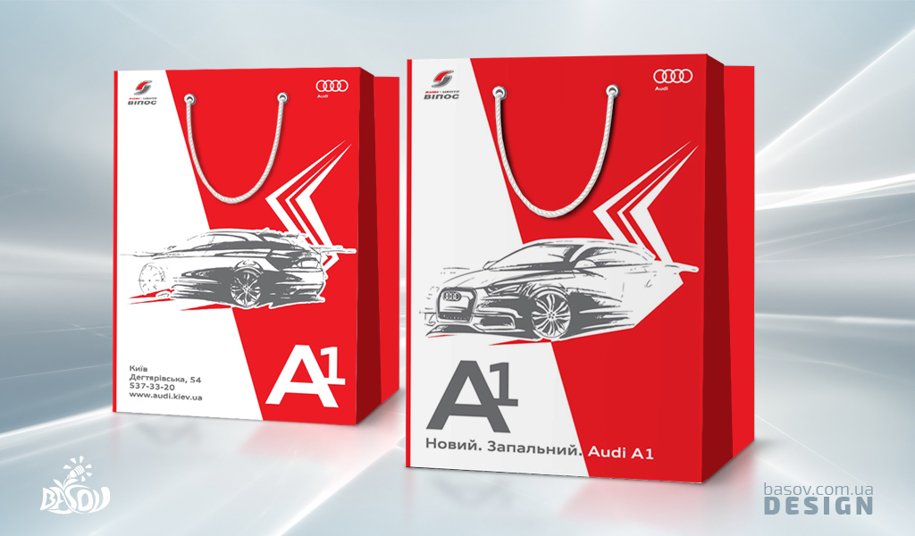Пакет паперовий Audi A1 для автосалону Віпос, розробка дизайну.