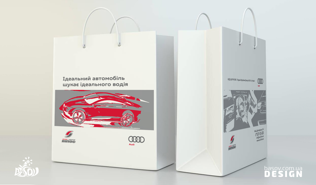 Пакет паперовий Audi для компанії Віпос розробка дизайну
