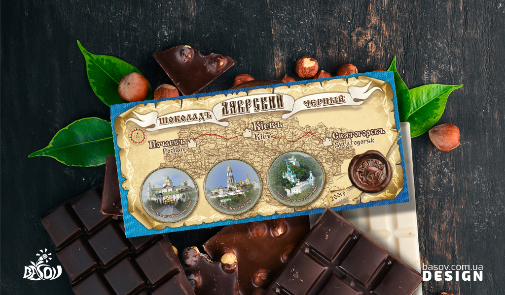 Упаковка шоколаду чорного Лаврський, розробка дизайну для Києва Печерської Лаври.
