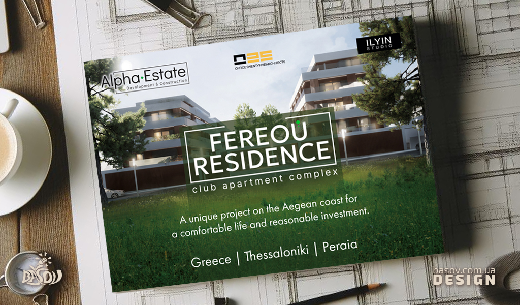 Презентація житлового комплексу Fereou Residence розробка дизайну