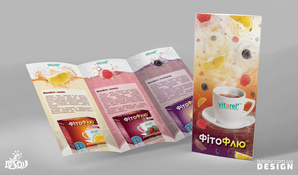 Буклет фіточаїв ФітоФлю компанії Vitarel розробка дизайну