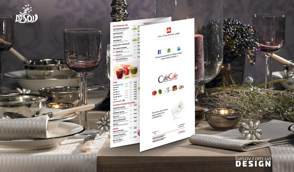 Буклет меню мережі італійських кафе illy CafeCafe розробка дизайну та верстка.