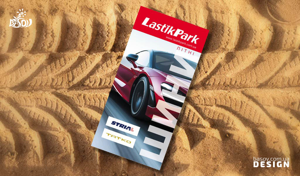 Каталог літніх шин Strial та Tatko від компанії Lastik Park.