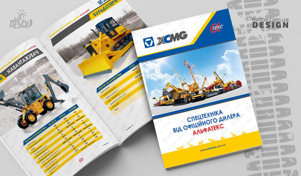 Каталог спецтехніки XCMG від офіційного дилера Альфатекс дизайн та верстка.