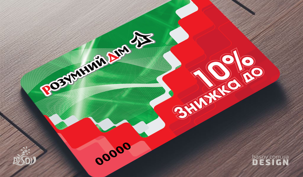 Дисконтна картка магазину будівельних матеріалів розумний дім розробка дизайну