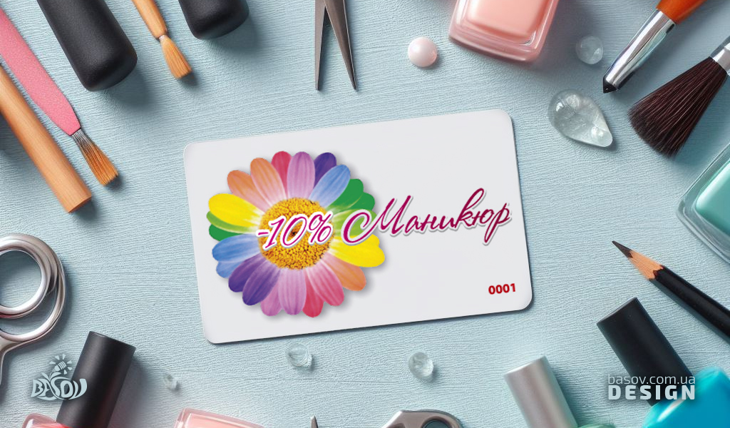 Дисконтна картка салону манікюру розробка дизайну