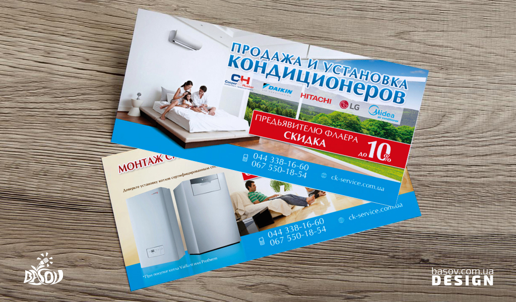 Флаєр рекламний кондиціонери та казани від компанії ck-service, розробка дизайну.