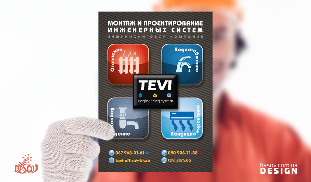 Листівка інжинірингової компанії Tevi будівельник тримає в руці