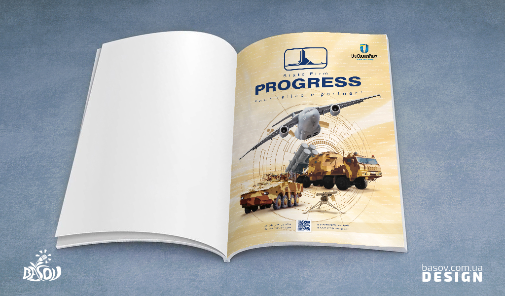 Рекламна смуга state firm Progress 2021 розробка дизайну.