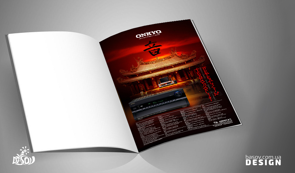 Рекламна смуга в журнали стерео системи Onkyo imaginative sight & sound розробка дизайну.