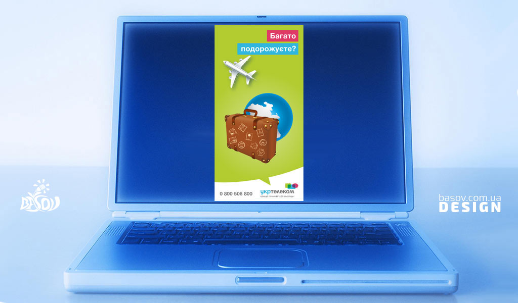 Анімаційний банер html5 Укртелеком, телефонуйте рідним на мобільний