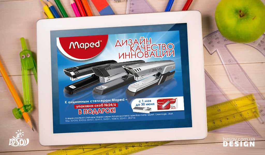 Банер для сайту Maped розробка дизайну