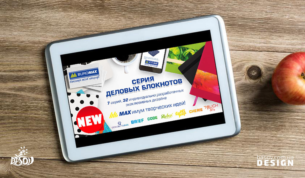 Банер для сайту Buromax, серія ділових блокнотів, розробка дизайну