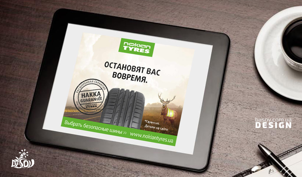 Анімаційні банер html5 Nokian Tyres