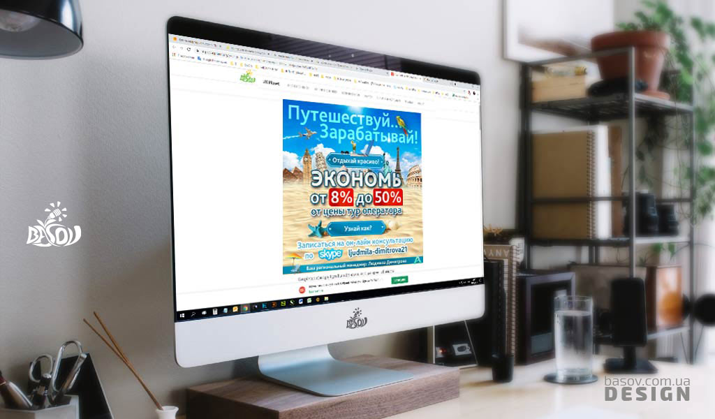 jpg банер від тур оператора на екрані монітора, що стоїть на столі біля стіни