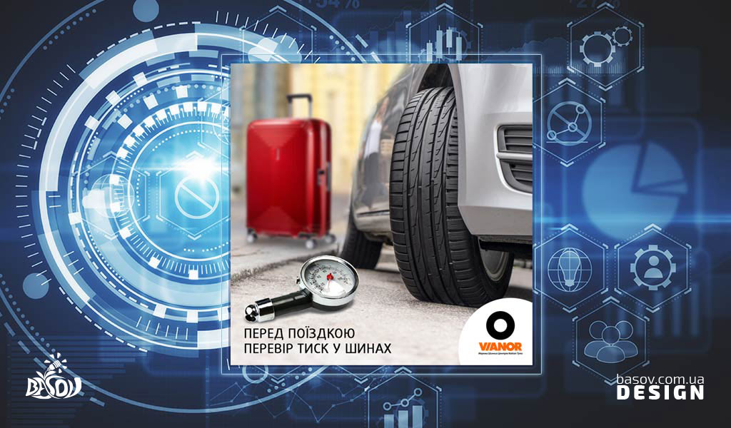 Банер Vianor для соціальної мережі