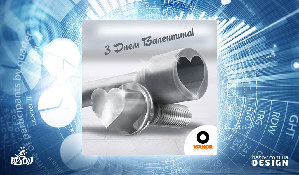 Банер vianor для соціальної мережі вид2