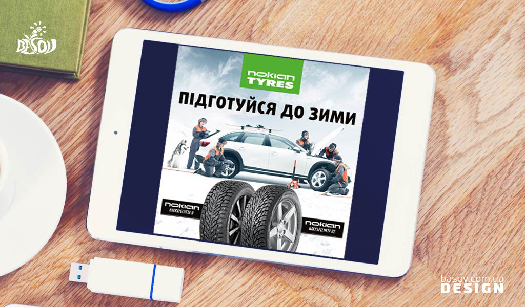 Банер для розміщення в соціальних мережах Nokian tyres