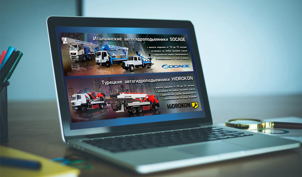 Jpg банера для компанії Альфатекс розробка дизайнів