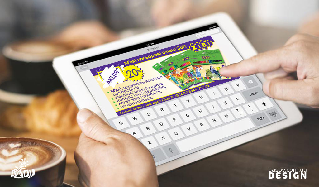 Jpg банер ZiBi розробка дизайну