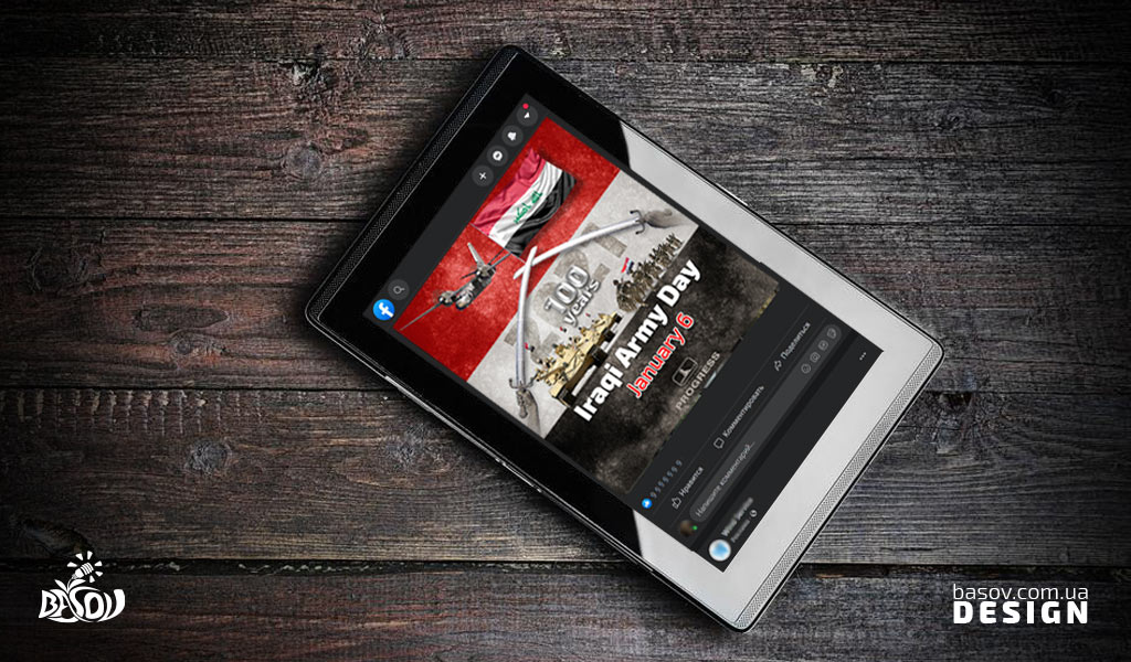 Онлайн листівка Iraqi Army Day 6 січня дизайн