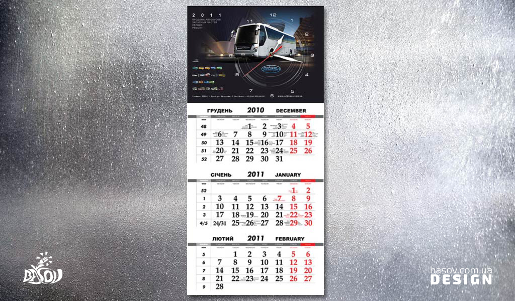 Дизайн календарної шапки з годинником для квартального календаря Interbus