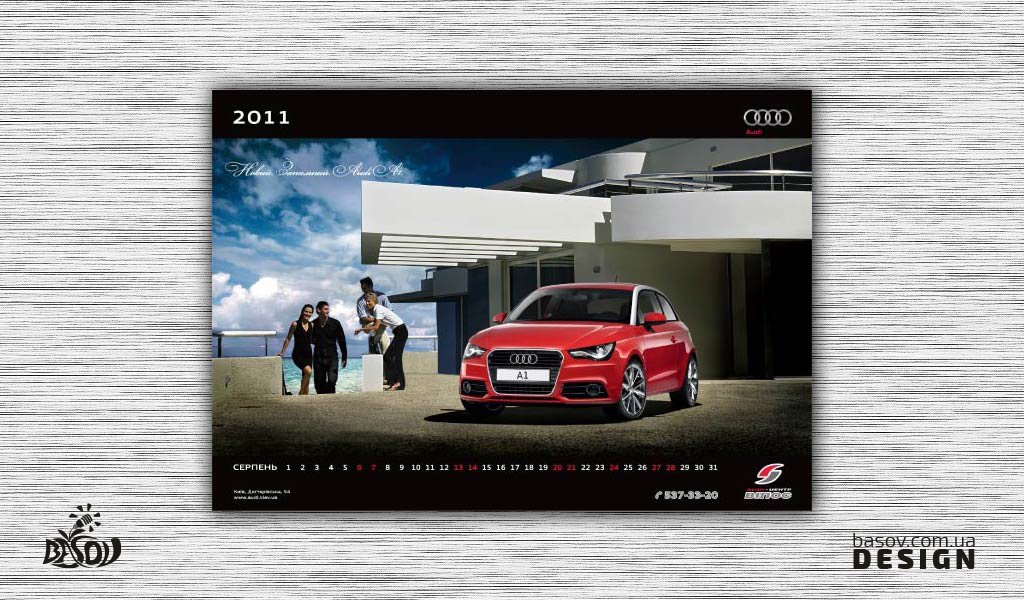 Календар настінний перекидний Audi для компанії Віпос розробка дизайну
