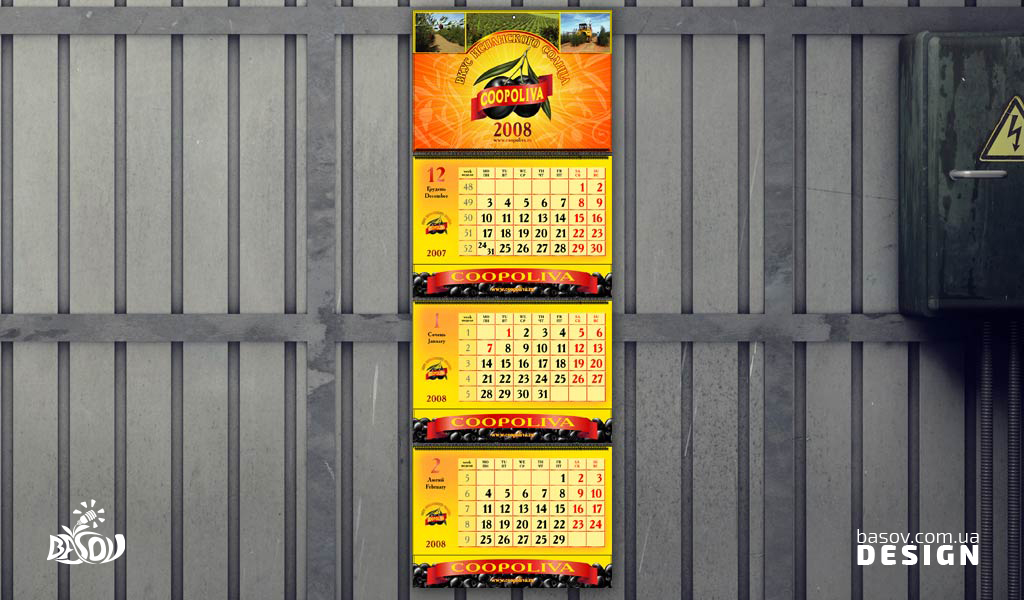 Квартальний календар Coopoliva розробка дизайну