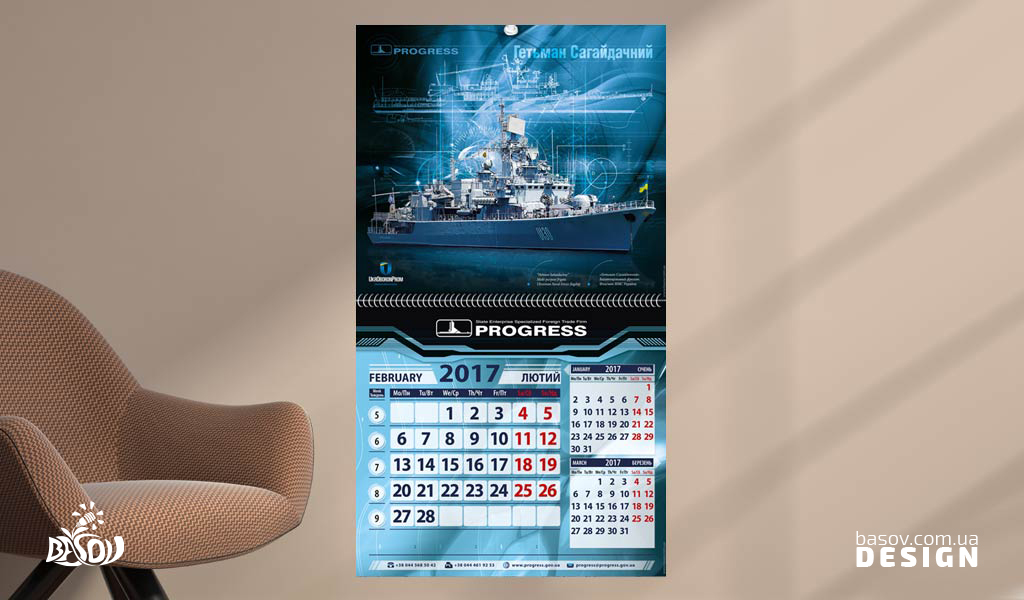 Настінний перекидний календар Progress з повнокольоровими сітками