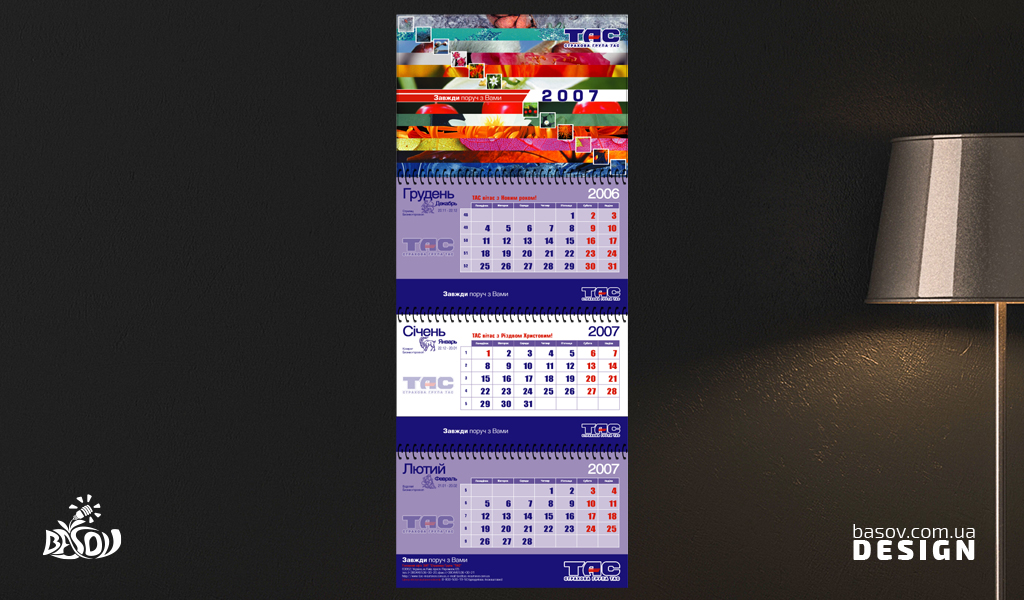 Календар квартальний страхової компанії Тас&nbsp; розробка дизайну