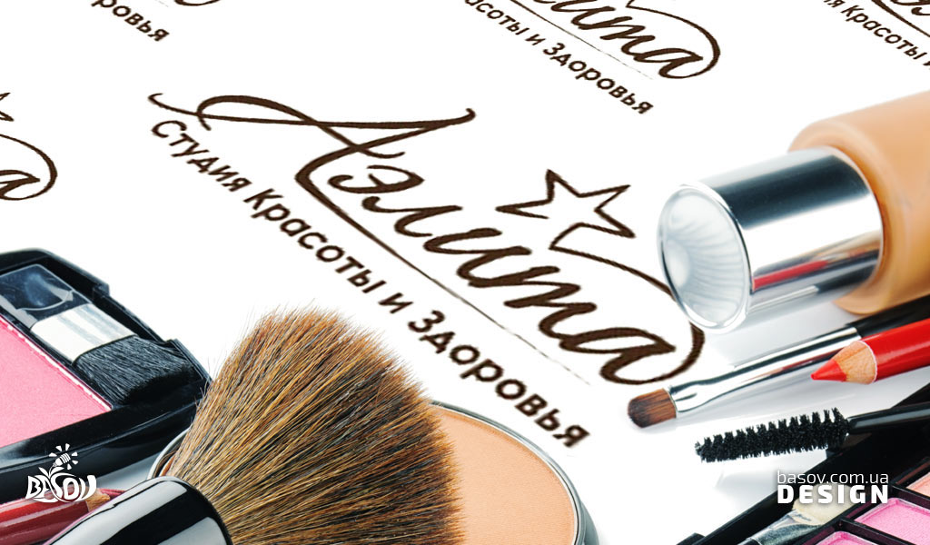 Логотип Аеліта студія краси та здоров'я розробка дизайну