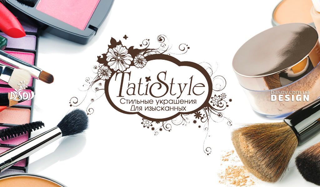 Логотип Tati Style розробка дизайну