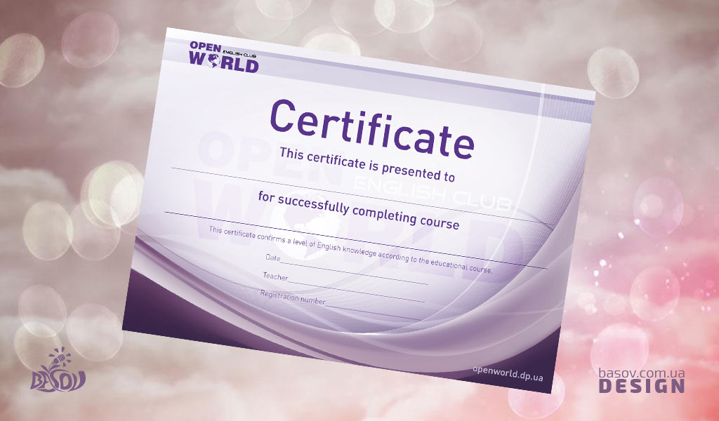 Сертифікат open world розробка дизайну
