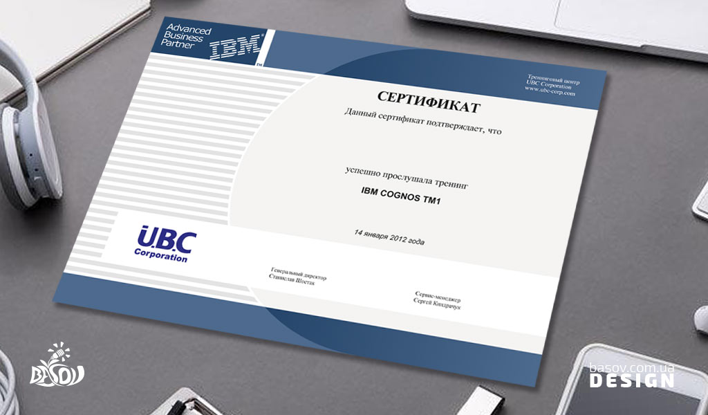 Сертифікат ubc corporation розробка дизайну
