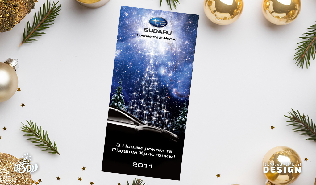 Вітальна листівка З новим роком та Різдвом Христовим для автосалону Subaru розробка дизайну