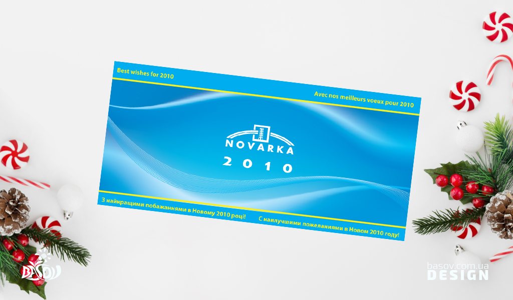 Вітальна листівка З новим роком для Novarka розробка дизайну