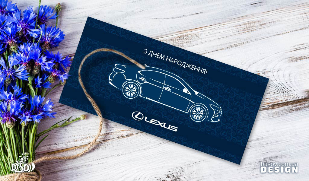 Вітальна листівка з днем народження від Lexus на робочому столі
