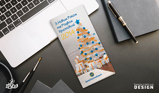 Новорічна листівка Spets Techno Export лежить на робочому столі