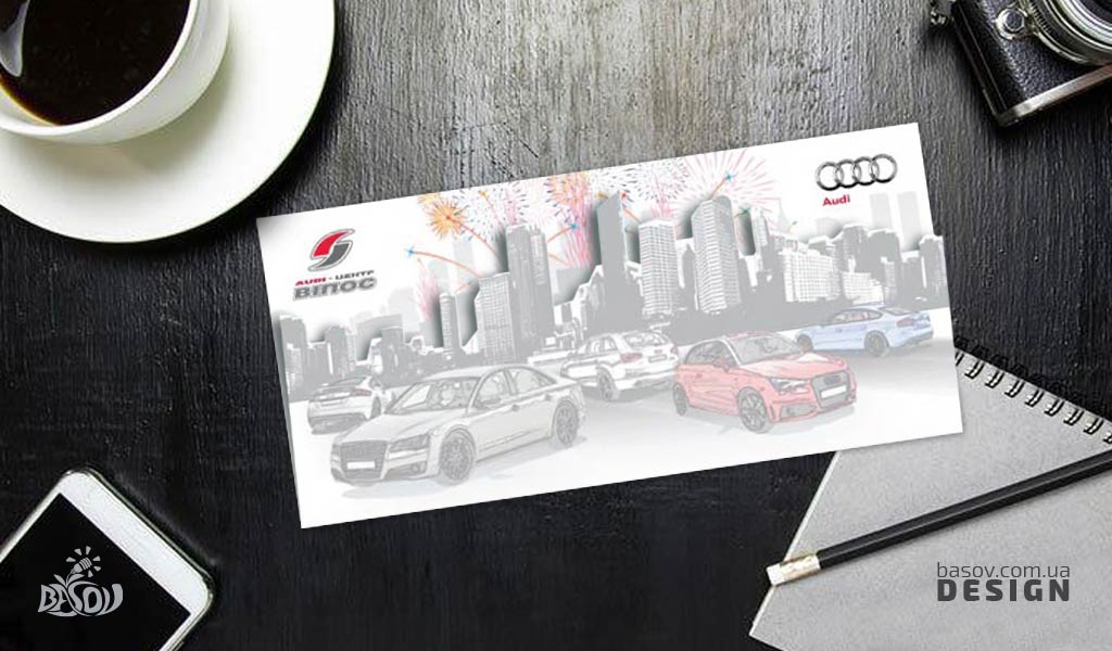 Розробка дизайну листівки з днем народження Audi