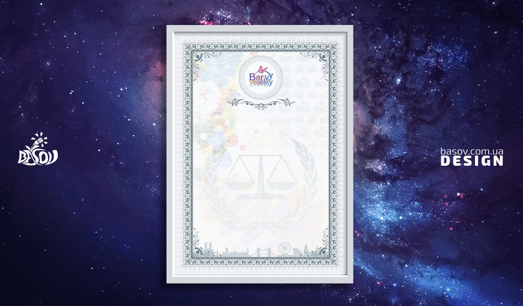 Сертифікат навчального центру Barvy veselky Розробка дизайну